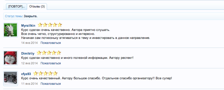 Практический курс по инвестированию_ готовая систе_0.png